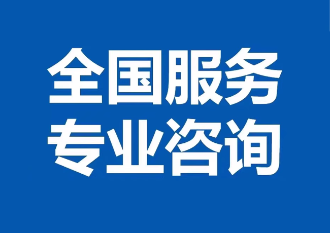 北京封存公积金代提
