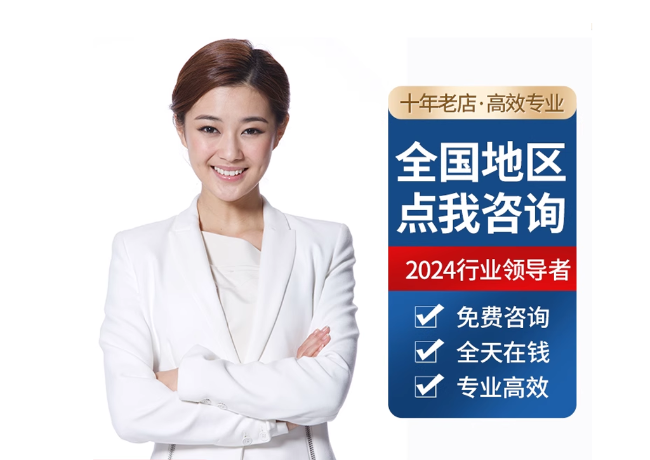 北京离职公积金代提
