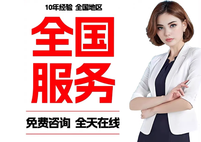 北京在职公积金代提